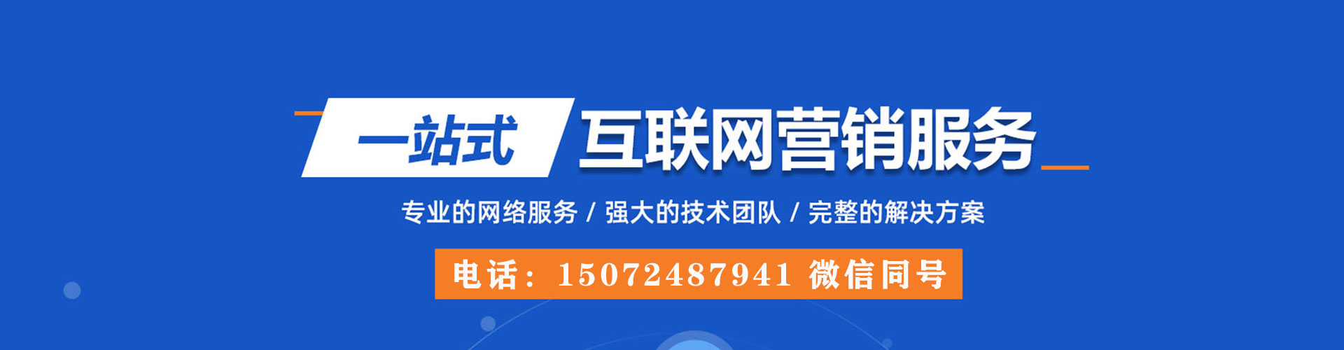 鄂托克旗朋友圈信息流