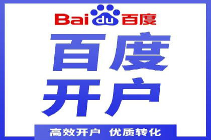 视频信息流广告运营的创意与效果分析