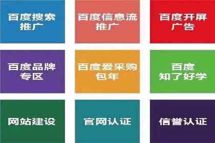 微信信息流广告与内容营销的结合策略
